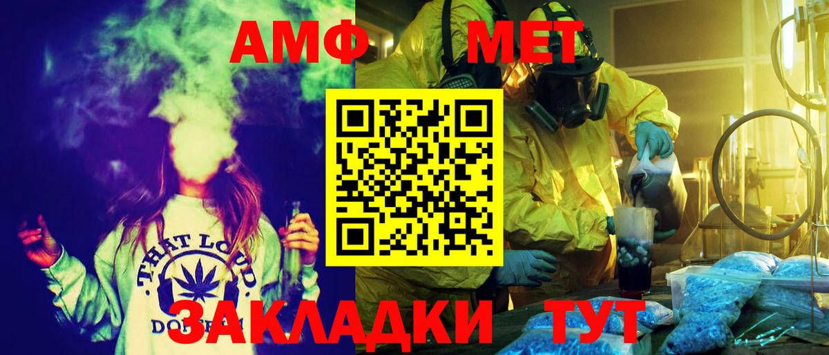 Амфетамин 98%  Вход с VPN  сайты даркнета клад  Новосибирск  Амфетамин 