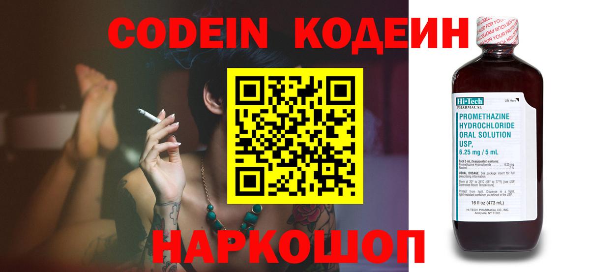 КОКАИН Новосибирск
