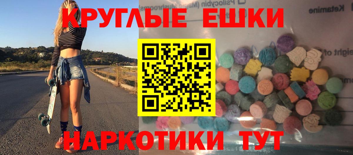 Ecstasy 250 мг  Вход с VPN  Новосибирск  это какой сайт  Ecstasy 300 mg 