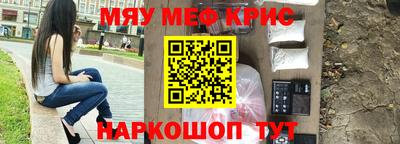 spice Бугуруслан