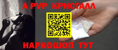 первитин Усть-Илимск