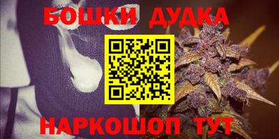 spice Бугуруслан