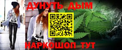 дистиллят марихуана Будённовск