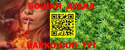 spice Бугуруслан
