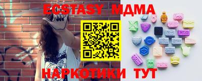 spice Бугуруслан