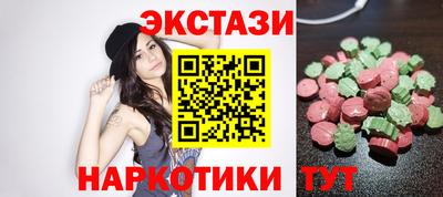 spice Бугуруслан