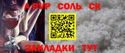 spice Бугуруслан