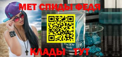 spice Бугуруслан