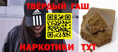 дистиллят марихуана Будённовск