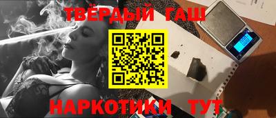 дистиллят марихуана Будённовск