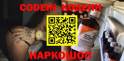 spice Бугуруслан