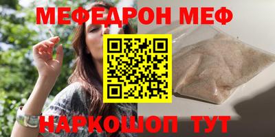прущий лед Уссурийск