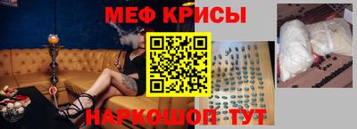 spice Бугуруслан