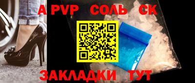 spice Бугуруслан