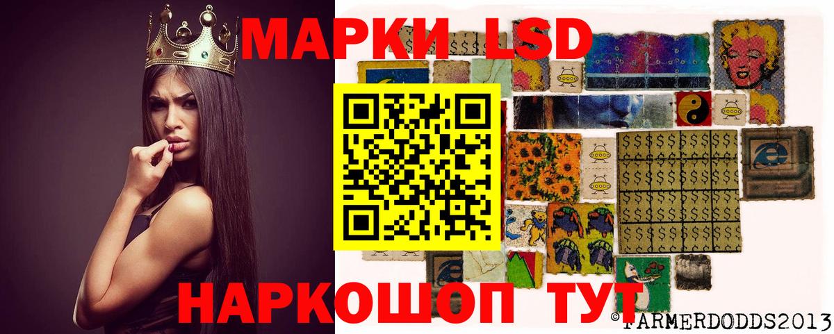 LSD-25 экстази ecstasy  Вход с VPN  Новосибирск 