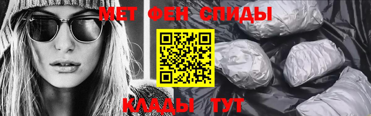 Новосибирск  МЕТАМФЕТАМИН Methamphetamine  Вход с VPN  МЕТАМФЕТАМИН Methamphetamine 