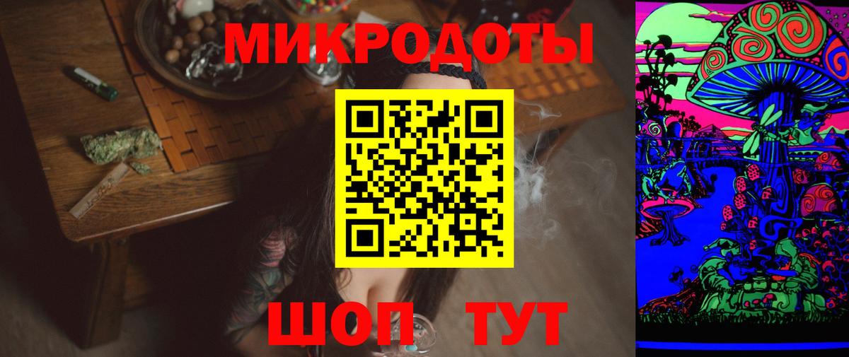 Псилоцибиновые грибы прущие грибы  Вход с VPN  Новосибирск 